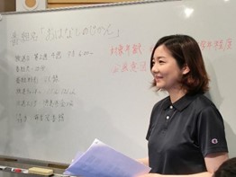 奥野紗弥子さん