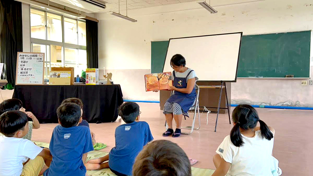 １．「おはなしの時間」