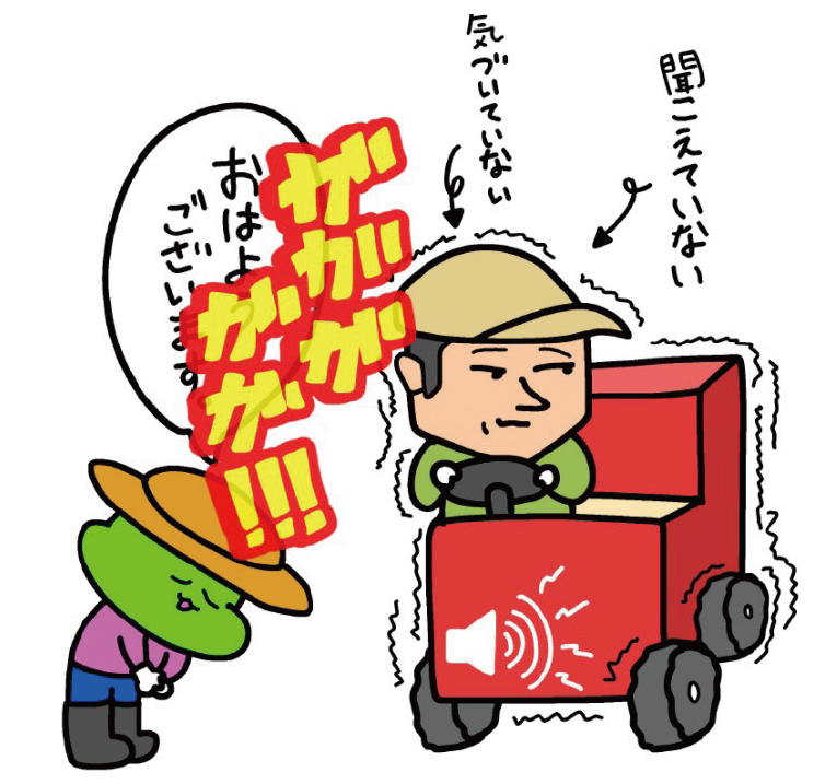 サルインさんの「稲作ライブ」