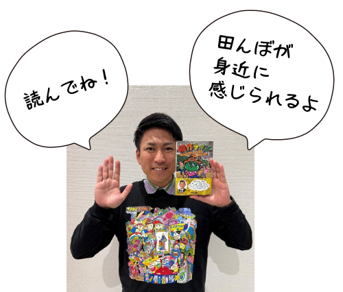 サルインさん