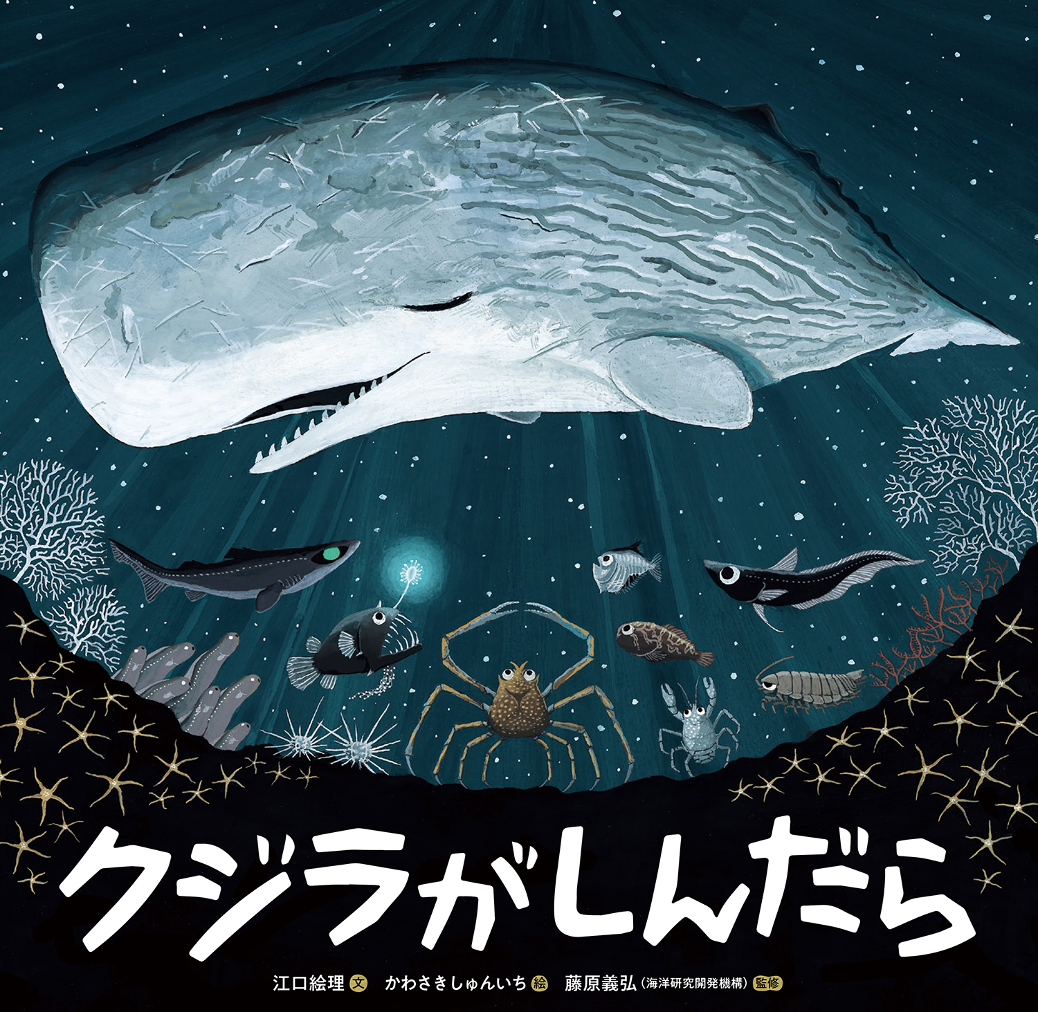 5月の推し絵本