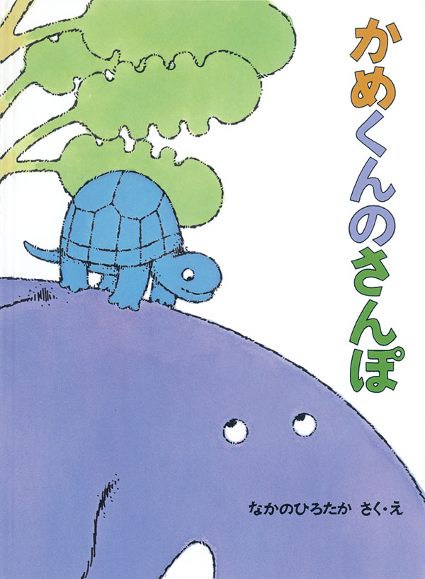 5月の推し絵本