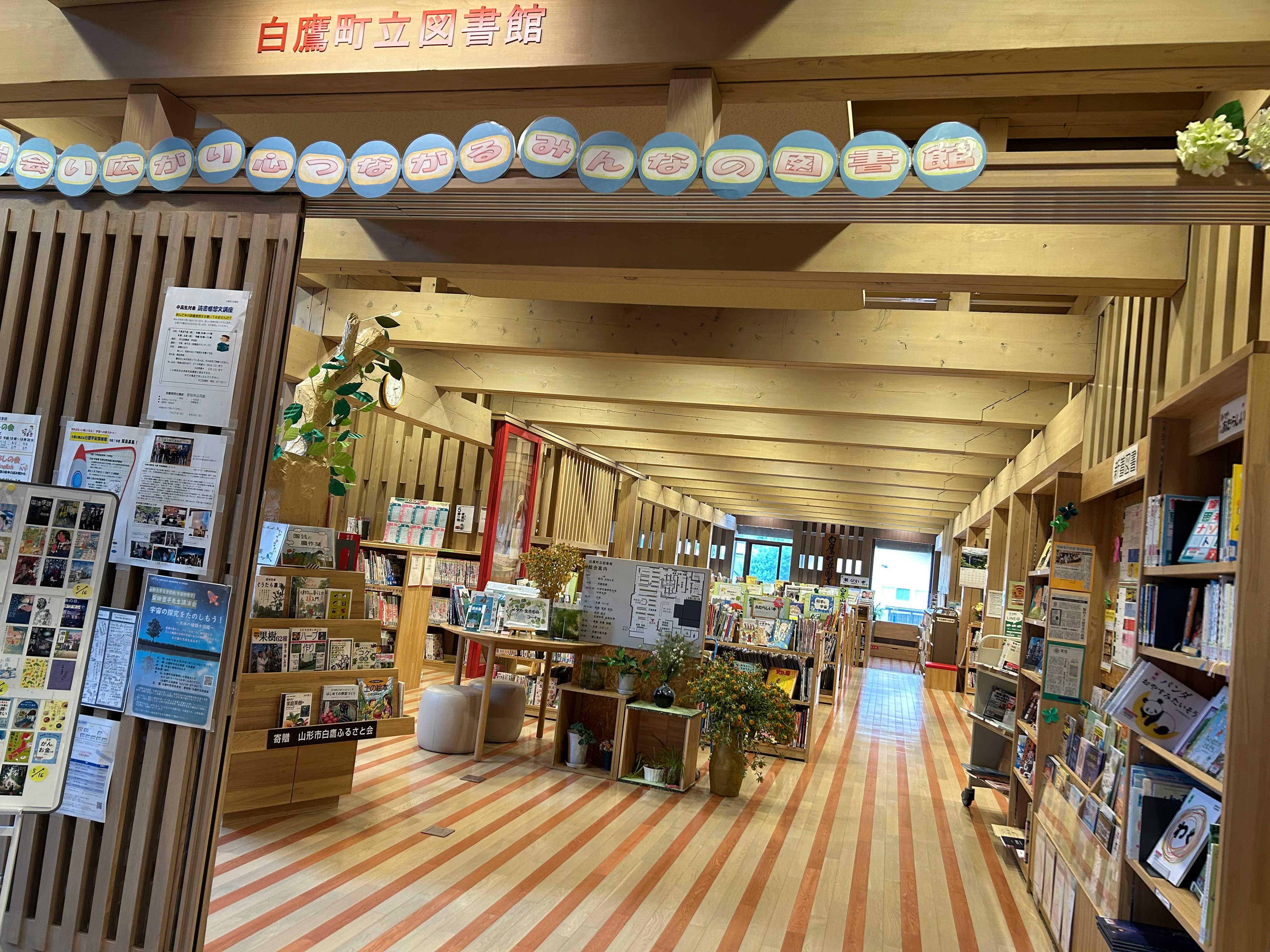 図書館入口