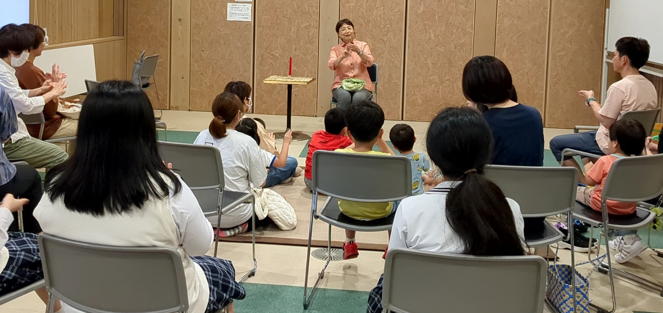 おはなしの会「古水加代子さんのすばなし」