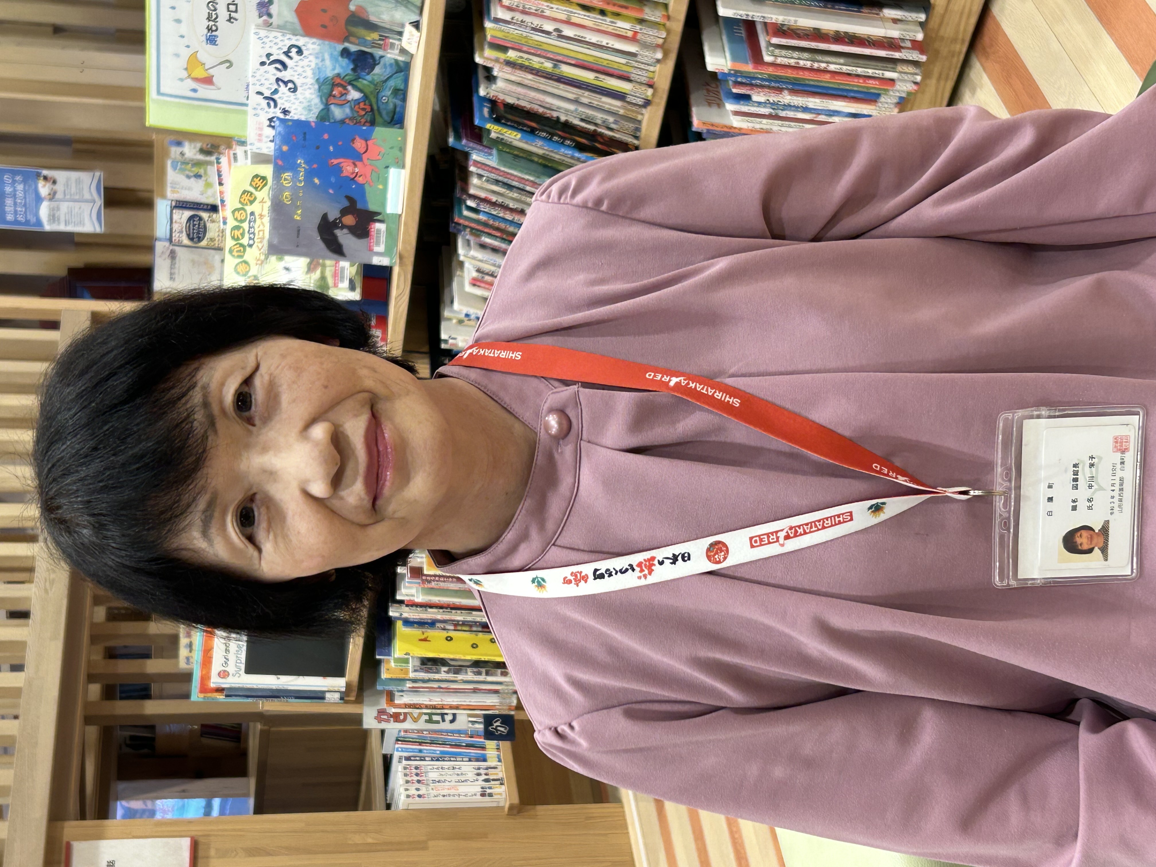 中川栄子
