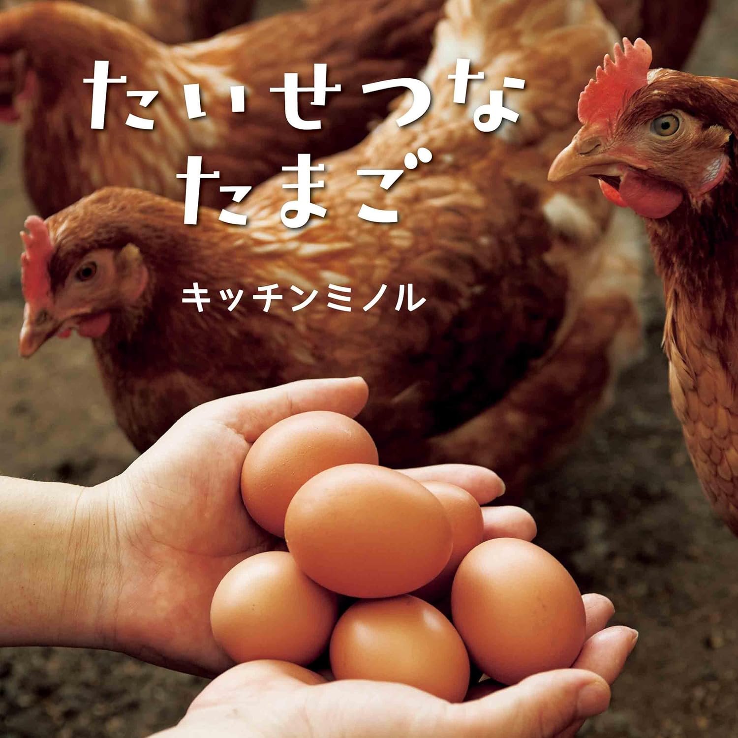 7月の推し絵本