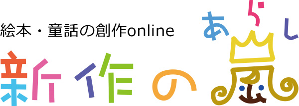 週4回、作品などを公開しています。