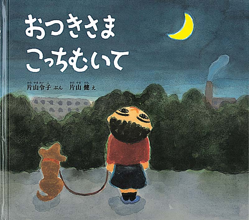 9月の推し絵本