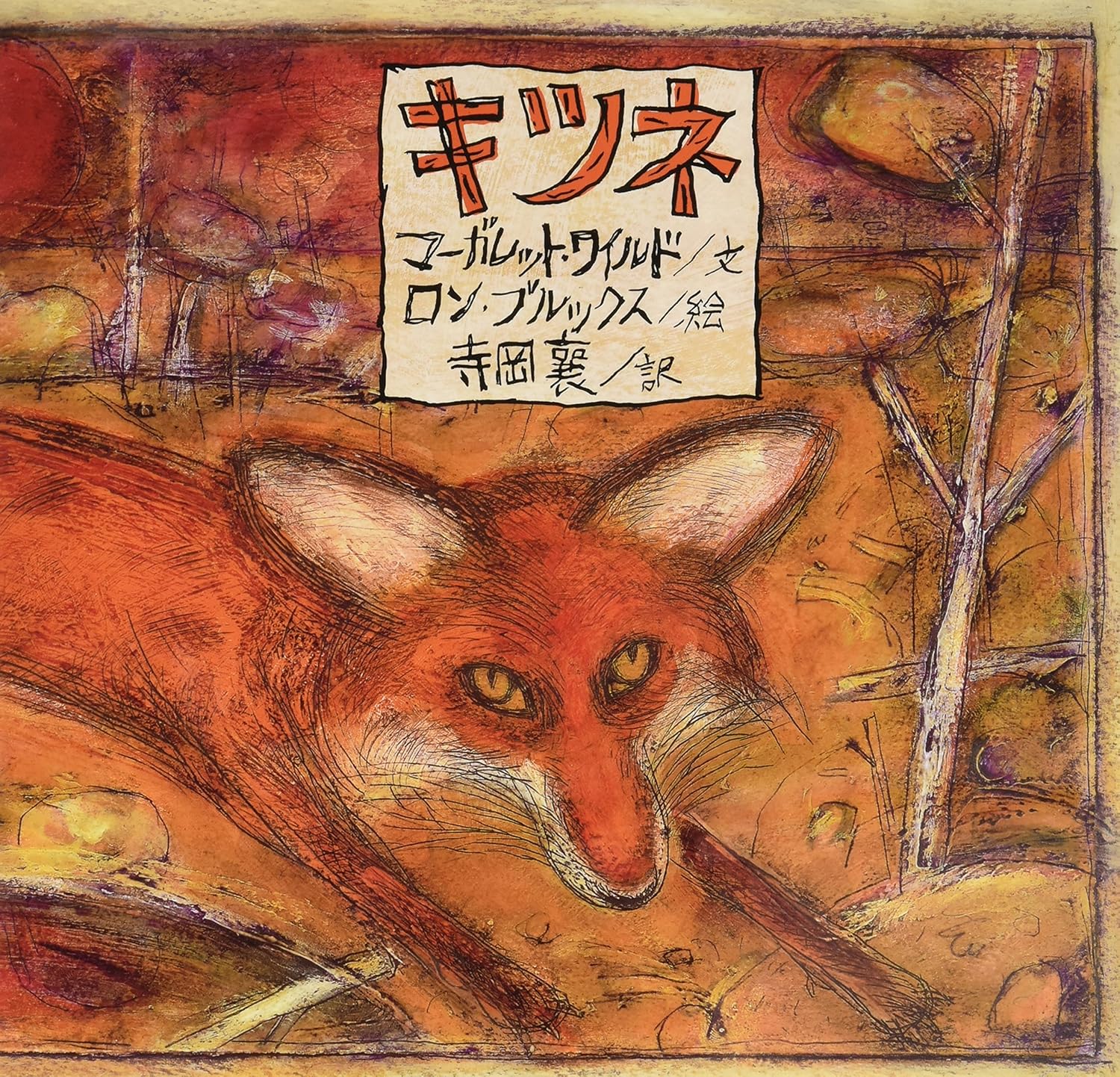 9月の推し絵本