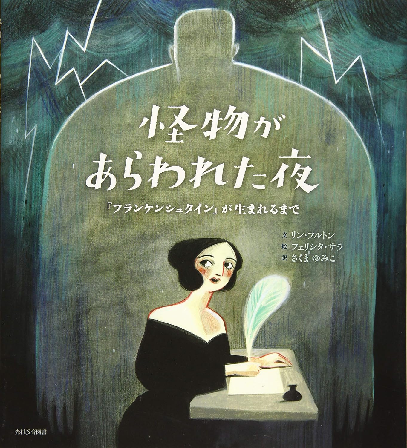 10月の推し絵本