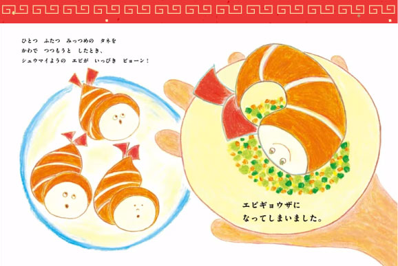 「みけねこマンション」