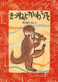 12月の推し絵本