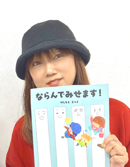 はしもとえつよさん