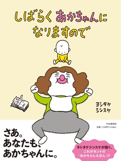 5月の推し絵本