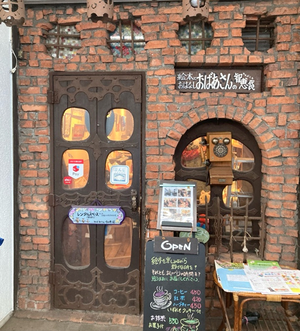 食べながら飲みながら、絵本が読める店
