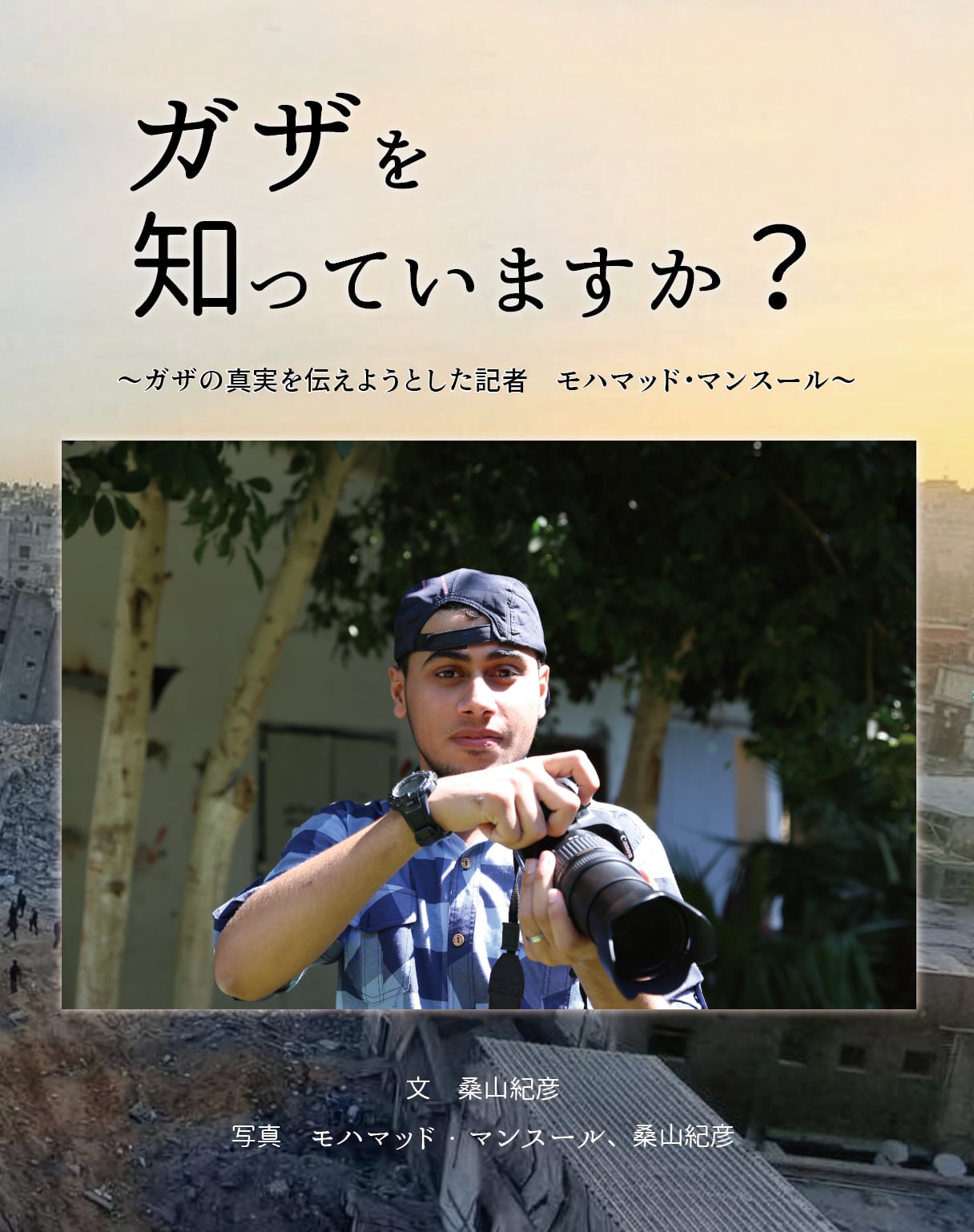7月の推し絵本