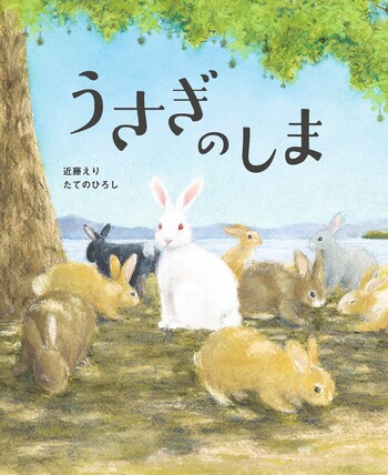 8月の推し絵本